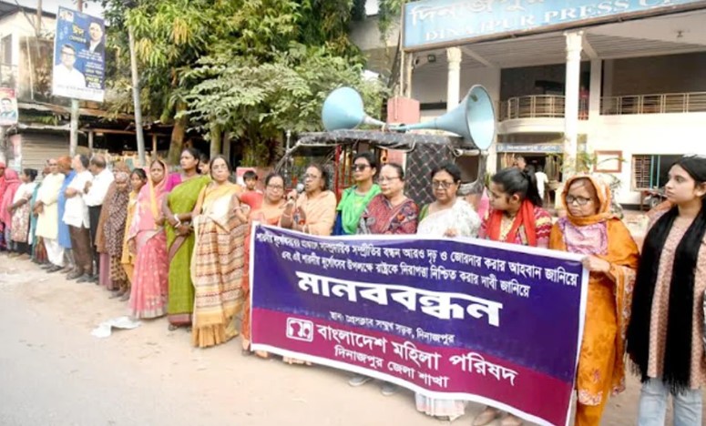 দুর্গাপূজায় নিরাপত্তা নিশ্চিতের দাবিতে দিনাজপুরে মানববন্ধন